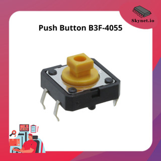 Push Button B3F-4055 12x12x7.3mm สวิตช์ กดติด-ปล่อยดับ