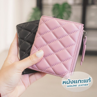 กระเป๋าตังค์หนังแกะแท้ รุ่น Adriana Wallet