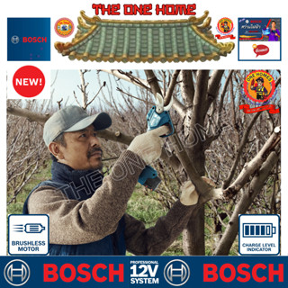 BOSCH เครื่องตัดกิ่งไม้ไร้สาย มีให้เลือก 2 แบบ รุ่น Pro Pruner, Pro Pruner Kit  (สินค้ามีคุณภาพ..พร้อมจัดส่ง..)