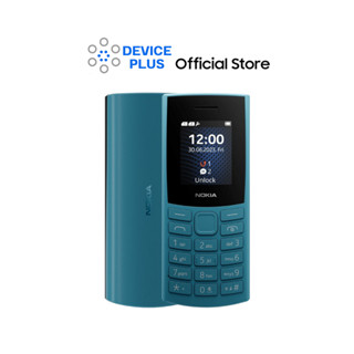 NOKIA 105 4G 2023 ประกันศูนย์ รับCoins10%สูงสุด500Coins-เก็บโค้ด10%ก่อนซื้อ [ หน้าจอ 1.8 นิ้ว เเบต 1450mAh ]