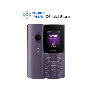 NOKIA 110 4G 2023 ประกันศูนย์ รับCoins10%สูงสุด500Coins-เก็บโค้ด10%ก่อนซื้อ [ หน้าจอ 1.85 นิ้ว เเบต 1450mAh ]