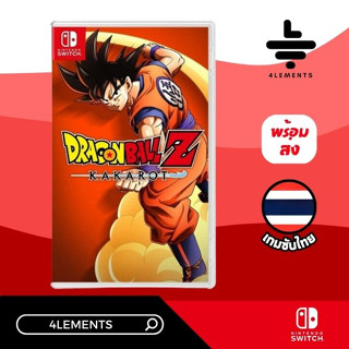 SWITCH DRAGONBALL Z KAKAROT [SW][GAME][ASIA] [มือ1][พร้อมส่ง]