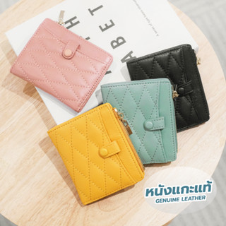 กระเป๋าตังค์หนังแกะ รุ่น Lolita Wallet