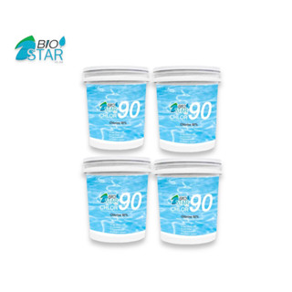 คลอรีนเกล็ด90% ขนาด 5Kg x4 ถัง ชนิดเข้มข้นสำหรับสระว่ายน้ำ คลอรีนทำน้ำใส ฆ่าเชื้อโรคสระว่ายน้ำ (เกรดคุณภาพ ปลอดภัย)