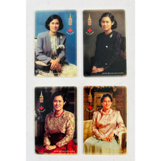 บัตรโทรศัพท์ PIN PHONE 108 ชุดสมเด็จพระเทพฯ ที่ระลึกงานกาชาด ปี 2542 (ของสะสม)