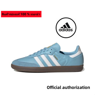 ของแท้ 100 % adidas originals Samba HQ7037