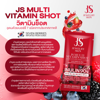 วิตามินช็อต - JS Vitamin Shot