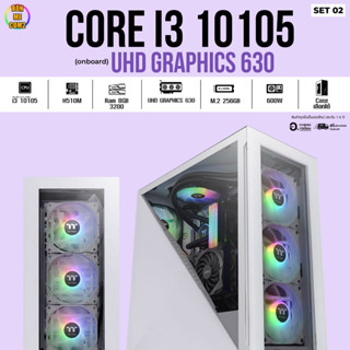 CPU Intel Core i3 10105 4.40GHz 4C 8T / UHD GRAPHICS 630 Onboard