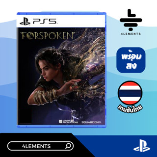 PS5 FORSPOKEN [GAME][ASIA][ENG]  [มือ1][พร้อมส่ง]