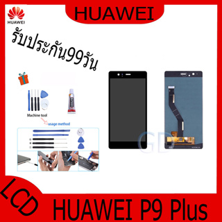 จอ P9+/p9 plus/P9plusหน้าจอ HUAWEI จอชุด LCDแถมกาวติดหน้าจอ+ไขควง