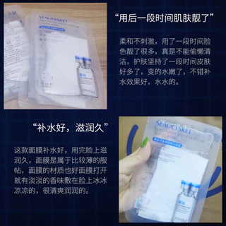 มาส์กเอสเซ้นต์โอลิโกเปปไทด์ Oligopeptide Mak บำรุงผิวชุ่มชื้น ผิวฉ่ำโกลว์ บรรจุกล่อง 5 แผ่น 4699