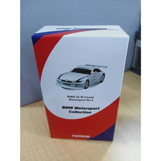 KYOSHO BMW Z4 M Coupe Motorsport No.4 1/64 Diecast White 2012