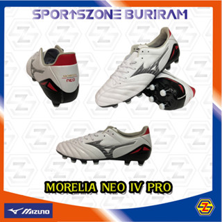 รองเท้าฟุตบอล (สตั๊ด) Mizuno มิซูโน่ รุ่น MORELIA NEO IV PRO