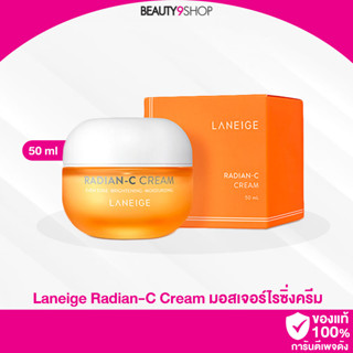 A82 / Laneige Radian-C Cream 50ml มอยส์เจอไรเซอร์ วิตซีครีม ลาเนจ ลดเลือนจุดด่างดำ