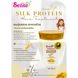 Sense ทรีทเม้นท์เคราตินผสมรังไหม 750ML. ฟื้นฟูผมแห้งเสีย