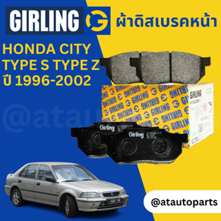 ผ้าเบรคหน้า ผ้าดิสเบรคหน้า Honda City Type S, Type Z ปี 1996-2002 Girling 61 0358 9-1/T