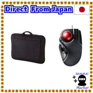 【Direct From Japan】 Inner bag with ELECOM handle BM-IB017BK &amp; ELECOM truck ball (index finger / middle finger operation type) M-HT1URXBK set