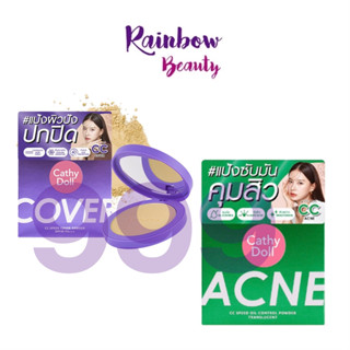 ใหม่ แป้งพัฟ CATHY DOLL CC SPEED COVER  / ACNE CC SPEED OIL CONTROL POWDER TRANSLUCENT 12G แป้งพัฟผสมรองพื้นเนื้อเนียน