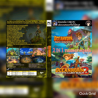 [USB PC GAME] เกม Oceanhorn Double Pack 2 in 1--ไม่ต้องติดตั้ง--กดเข้าเล่นได้เลย-มีสูตรโกงเกม--