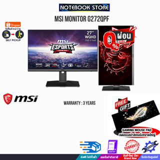 [ผ่อน 0% 10 ด.][รับเพิ่ม! แผ่นรองเม้าส์ Gaming ขนาดใหญ่] MSI MONITOR G272QPF/ประกัน 3 Y