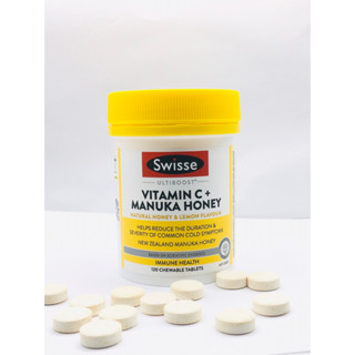 Swisse UB Vitamin C + Manuka Honey 120เม็ดเคี้ยว