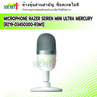 MICROPHONE RAZER SEIREN MINI ULTRA MERCURY