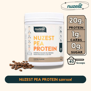 Nuzest Pea Protein นูเซสต์ พี โปรตีน – ขนาด 500 กรัม รสกาแฟ