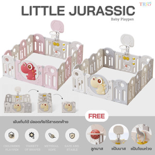 Trio kids  คอกกั้นเด็ก รุ่น Little Jurassic พับได้ คอกกั้นเกาหลี มีของเล่น แป้นบาสลูกบาส รุ่น จูราสิค สำหรับเด็ก จัดเก็บ