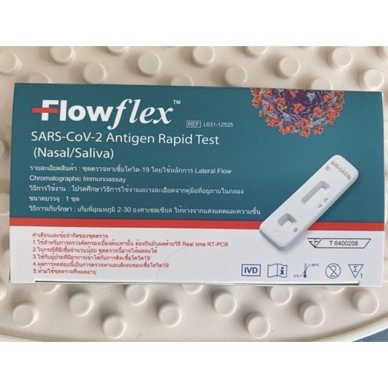 ชุดตรวจATK flowflex 2in1(จมูกและน้ำลาย) pack 10 เทส (ของแท้100%)