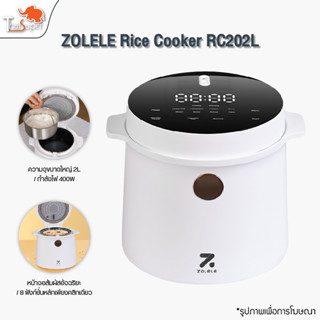 ZOLELE Rice Cooker RC202L หม้อหุงข้าว 2L  หม้อหุงข้าวไฟฟ้า ตั้งเสวลาได้ หม้อหุงข้าวลดน้ำตาล