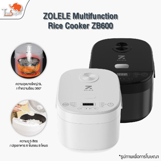 ZOLELE Multifunction Rice Cooker ZB600 หม้อหุงข้าวเอนกประสงค์ 5L