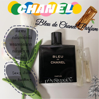 【ของแท้💯จัดส่งทันที✈️】Chanel Bleu de Chanel Parfum Spray 5ml/10ml