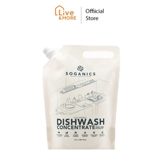 SOGANICS Dishwash Concentrate Refill น้ำยาล้างจาน โซแกนิคส์ พร้อมสารสกัดจากอโลเวร่า รีฟิล (ถุงเติม)