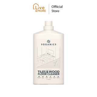 SOGANICS Tiles&amp;Wood Floor Cleaner น้ำยาถูพื้น โซแกนิคส์ 1L