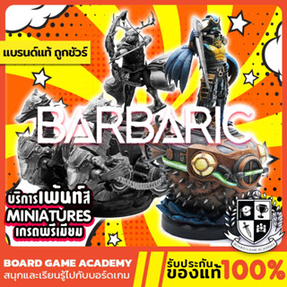 [Pre-Order] Barbaric Miniatures Paint บริการเพ้นท์สี ฟิกเกอร์ บาร์บาริค All-in (ไม่รวมตัวเกม) Board Game บอร์ดเกม ของแท้