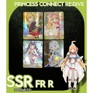 แยกใบ การ์ดเกม การ์ดสะสม Goddess PRINCESS CONNECT RE:DIVE R SSR PR by Goddess Story card