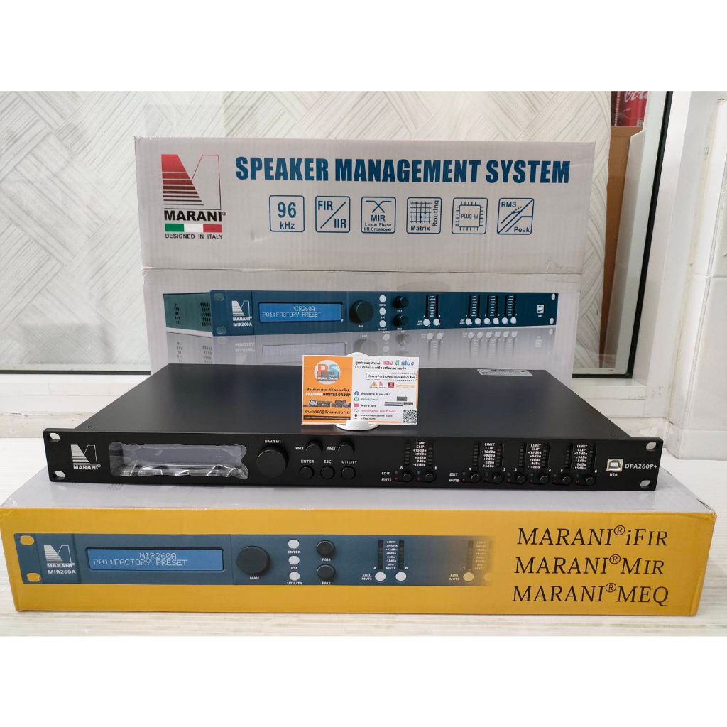 ครอสดิจิตอลMarani DPA260P+ รุ่นใหม่ เฟิร์มแวร์ใหม่ แท้100% DigitaProcessor 2 in/6Out