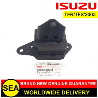 ยางแท่นเครื่อง (ซ้่าย) ISUZU อะไหล่แท้เบิกศูนย์ ตรงรุ่น TFR/TFS2003 #8973672730 (1ชิ้น)