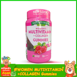 วิตามินรวมและคอลลาเจนสำหรับผู้หญิง Natures Truth Womens Multi Vitamin + Collagen Mixed Berry 70 Gummies