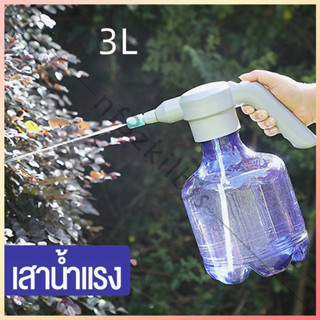 เครื่องพ่นไฟฟ้า ที่บ้านรดน้ำสวนขนาดเล็กสเปรย์อัตโนมัติรดน้ำกาต้มน้ำ 3L