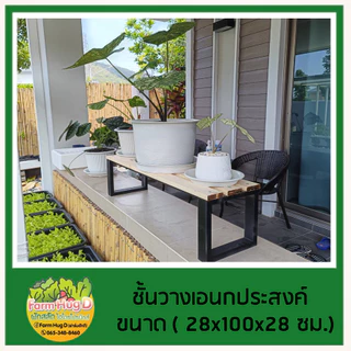 ชั้นวางต้นไม้ กระถางต้นไม้ ที่วางของเอนกประสงค์