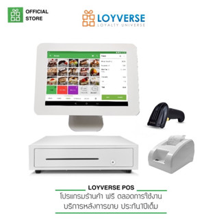 Loyverse POS 10.1" แทบเล็ต4G ขาตั้งนิรภัยโลหะสีดำ เครื่องอ่านบาร์โค๊ดบลูทูธ พรินเตอร์บลูทูธ58mm และลิ้นชักอัตโนมัติ