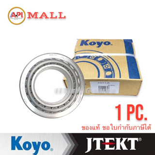 Koyo Jtekt 33217 JR Taper Roller Bearings - 85x150x50.95 mm. 33217JR ลูกปืนล้อ เตเปอร์ ของแท้ Japan