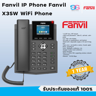 Fanvil X3SW WiFi Phone