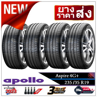 235/35R19 Apollo Aspire4G+ |2,4 เส้น| *ปี2023*-ส่งฟรี- เงินสด/เก็บเงินปลายทาง ยางใหม่/ยางอะพอลโล่