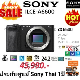 Sony ILCE-A6600-Body (ประกันศูนย์ โซนี่ ไทย 1 ปี)