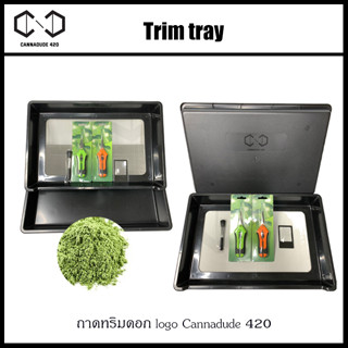 ถาดทริม ถาดทริมดอก ทริมสมุนไพร สำหรับทริมดอกไม้ Trim bin 2 ชั้น แถมฟรี กรรไกร โค้ง+ตรง+แว่นขยาย+แปรง