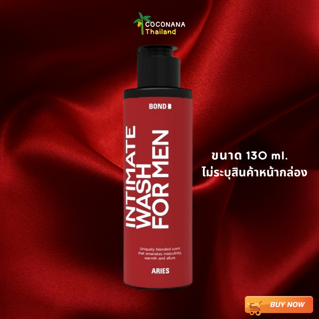#บอนด์ใหม่ล่าสุุด #บอนด์ #สีแดง (สูตรอุ่น) #ขนาด130 ml. #BOND Wash #bond เจลทำความสะอาดจุดซ่อนเร้นชาย เเท้ 100%