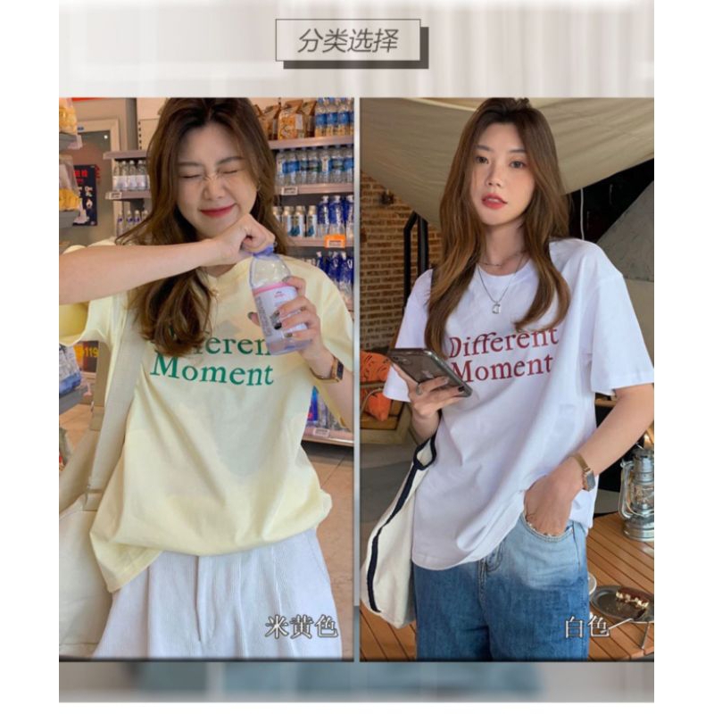 🍒พร้อมส่ง🍒🆕มาใหม่ เสื้อยืด Different Moment สไตล์เกาหลีน่ารัก โอเวอร์ไซส์เสื้อยืดผ้านิ่ม แขนสั้น เนื้อผ้าดี