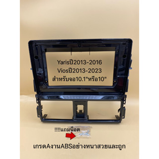 หน้าวิทยุจอแอนดรอยสำหรับใส่จอใหญ่10.1" ตรงรุ่นรถToyota Viosปี2013-2020 &amp; Yaris ปี2013-2016